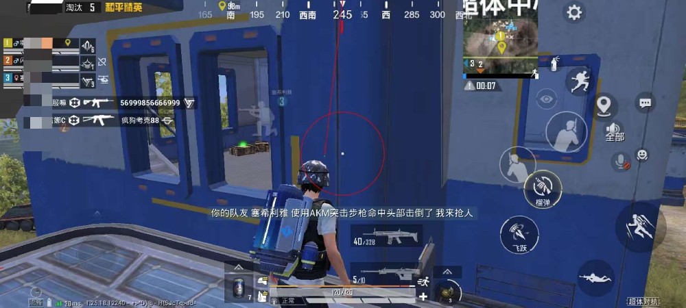 和平精英人机辅助设置怎么设置（和平精英辅助探头怎么设置）