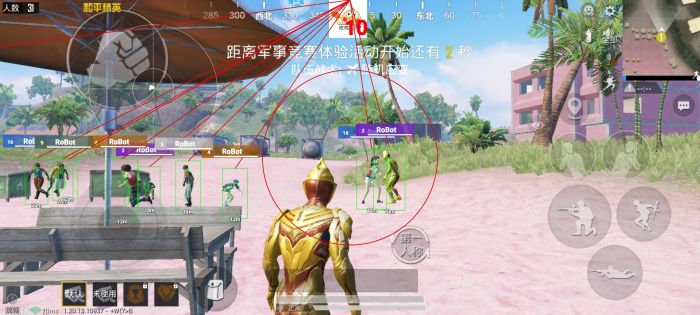 和平精英呆呆辅助软件叫什么（和平精英最好用的辅助软件叫什么）